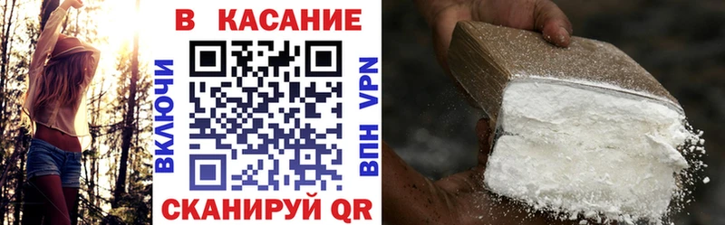 Где купить наркотики Светогорск A PVP  Кетамин  ГАШИШ  АМФ  КОКАИН  Меф 