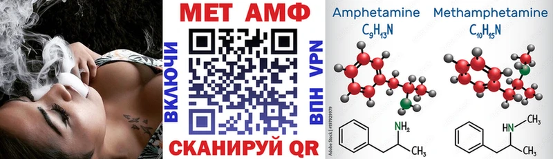 продажа наркотиков  Светогорск  АМФЕТАМИН Розовый 