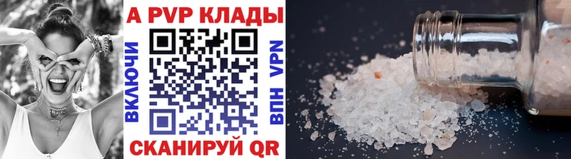 Альфа ПВП СК КРИС  Светогорск 