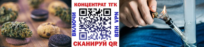 Еда ТГК конопля  Светогорск 