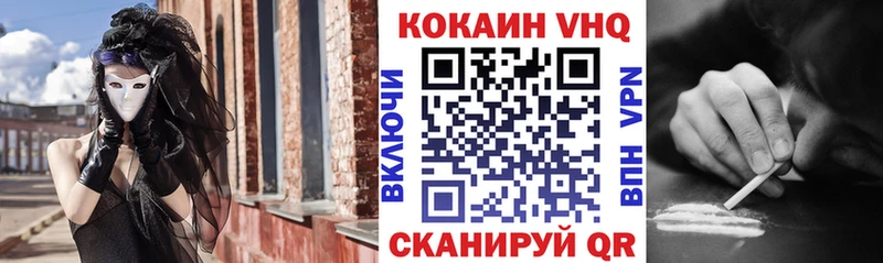 Кокаин Перу  купить закладку  Светогорск 