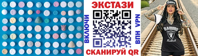 ЭКСТАЗИ mix  закладки  мориарти клад  Светогорск 