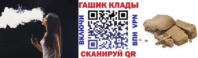 blacksprut онион  Светогорск  ГАШ Premium 
