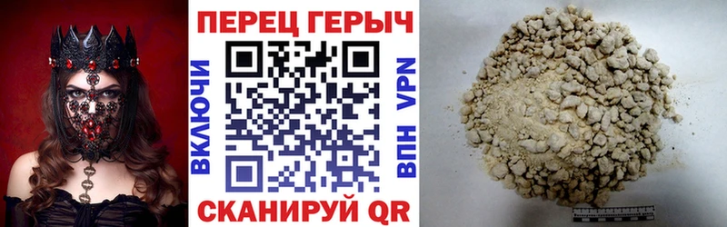 как найти закладки  Светогорск  Героин герыч 