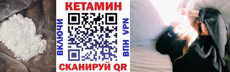 кракен как зайти  Светогорск  КЕТАМИН VHQ  цена наркотик 