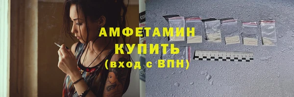 меф VHQ Аркадак