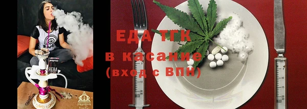 меф VHQ Аркадак