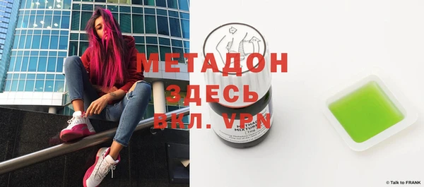 меф VHQ Аркадак