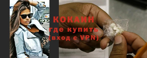 кокаин колумбия Армянск