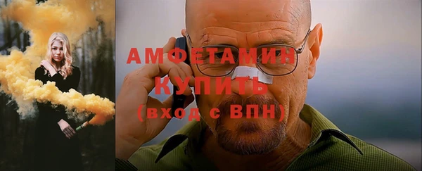 меф VHQ Аркадак