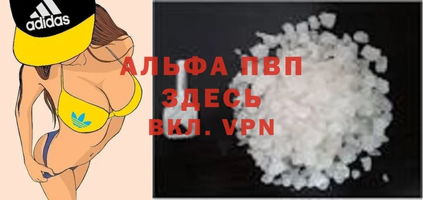 меф VHQ Аркадак