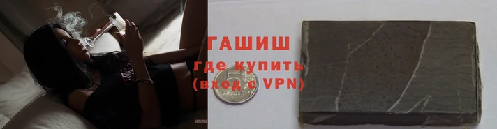 меф VHQ Аркадак