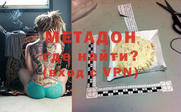 меф VHQ Аркадак
