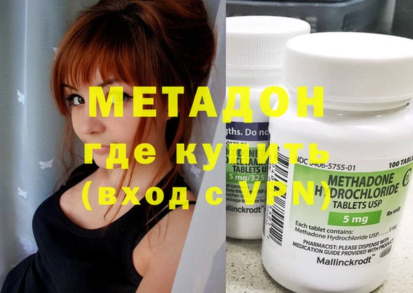 кокаин колумбия Армянск