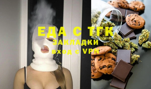 меф VHQ Аркадак
