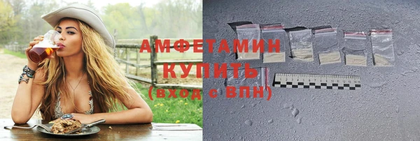меф VHQ Аркадак