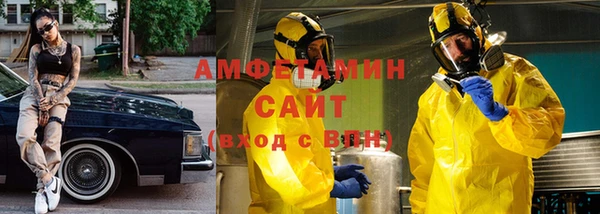 меф VHQ Аркадак
