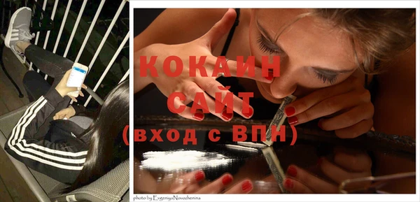 кокаин колумбия Армянск