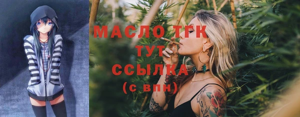 меф VHQ Аркадак