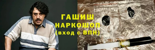 меф VHQ Аркадак