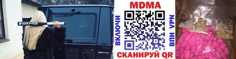 MDMA crystal  hydra ТОР  Светогорск 