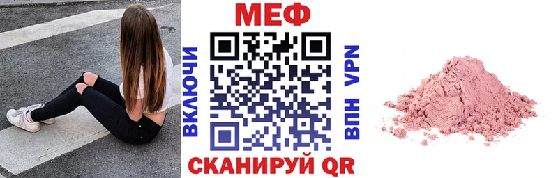 купить наркотик  Светогорск  Меф 4 MMC 