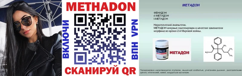 МЕТАДОН VHQ  магазин продажи   mega ССЫЛКА  Светогорск 