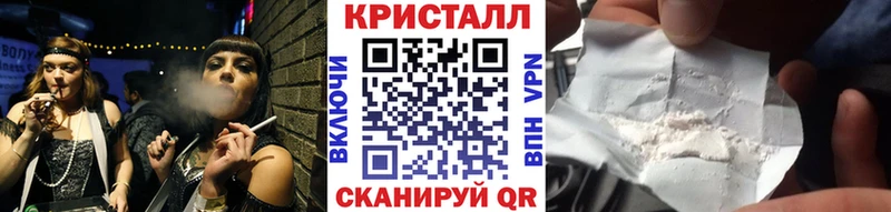 закладка  Светогорск  Метамфетамин Methamphetamine 