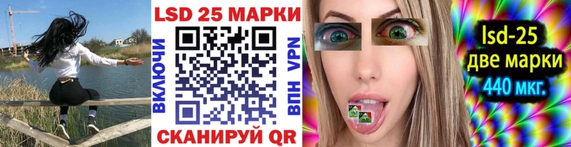 Марки 25I-NBOMe 1,8мг  мега ТОР  Светогорск  закладки 
